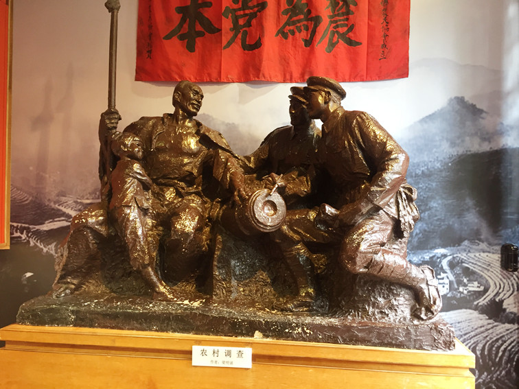 范躍虹副書記帶隊前往廣州農(nóng)民運動講習(xí)所參觀學(xué)習(xí)1_副本.jpg 范躍虹副書記帶隊前往廣州農(nóng)民運動講習(xí)所參觀學(xué)習(xí)1_副本.jpg